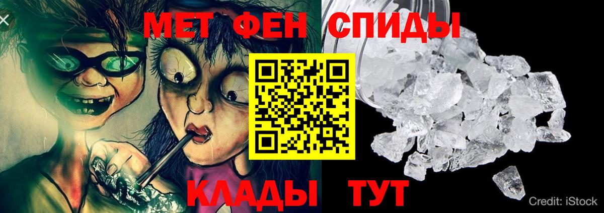 АМФ Розовый Тихвин