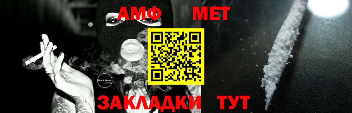 Тихвин  Амфетамин Premium  мега зеркало  Вход с VPN  Amphetamine  АМФЕТАМИН 