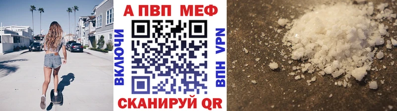 Альфа ПВП крисы CK  Тихвин 