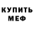 Кетамин VHQ sussy balls