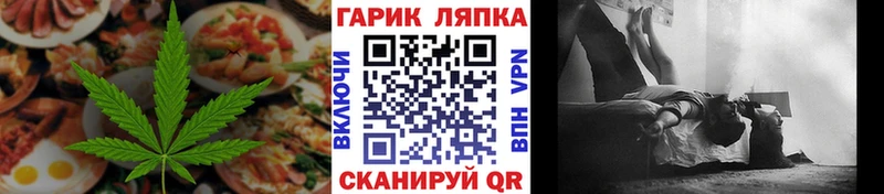 Canna-Cookies конопля  Тихвин 