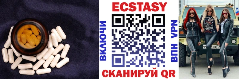 Ecstasy XTC  купить наркоту  Тихвин 