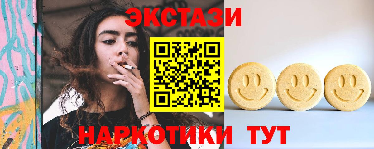 Экстази louis Vuitton Тихвин