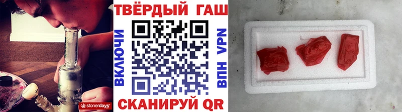 ГАШИШ Cannabis  Тихвин 