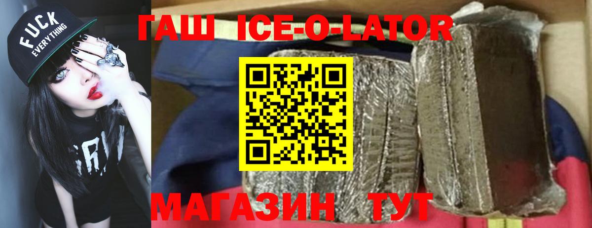 Тихвин  ГАШИШ  купить  сайты  Вход с VPN  ГАШИШ hashish  ГАШ Cannabis 