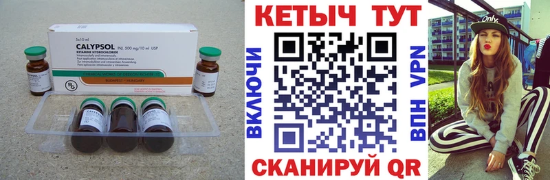 КЕТАМИН VHQ  что такое наркотик  Тихвин 