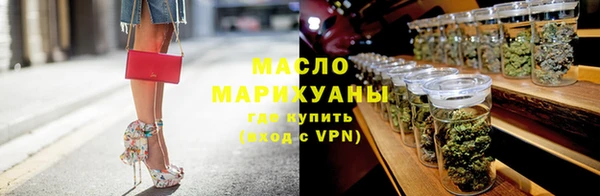 мескалин Новокубанск
