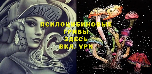 мефедрон Новозыбков