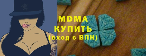 молекула духа Алзамай