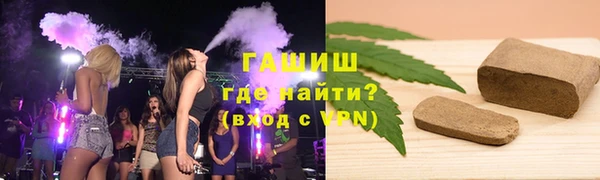 мефедрон Новозыбков