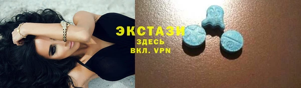 амфетамин Алексеевка
