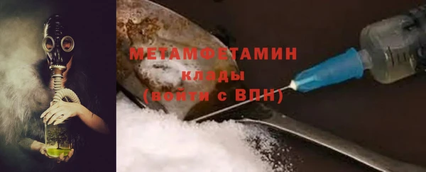 мескалин Новокубанск