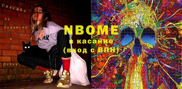 амфетамин Алексеевка