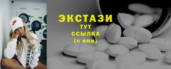 молекула духа Алзамай