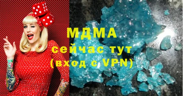 амфетамин Алексеевка
