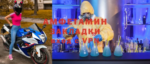 амфетамин Алексеевка