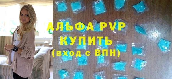apvp Алексин