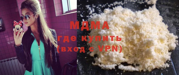 амфетамин Алексеевка