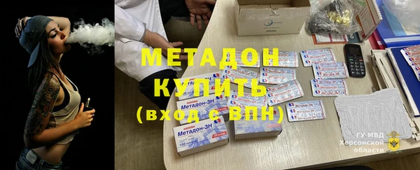 мефедрон Новозыбков