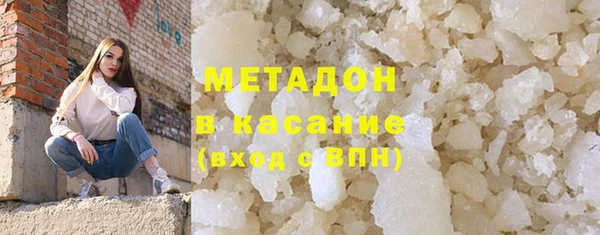 мескалин Новокубанск