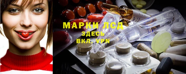 амфетамин Алексеевка