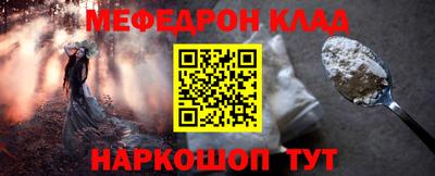 а пвп мука Рязань