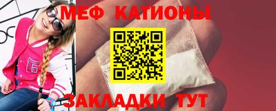 тгк Рузаевка