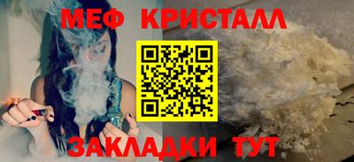 а пвп мука Рязань