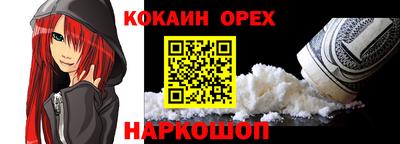 а пвп мука Рязань