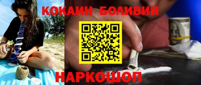 герыч Рыбинск