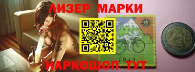 тгк Рузаевка