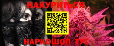а пвп мука Рязань