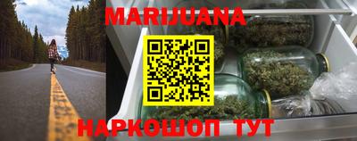 герыч Рыбинск