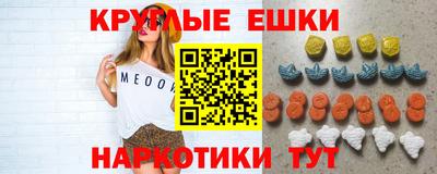 тгк Рузаевка