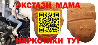 тгк Рузаевка