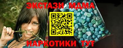 герыч Рыбинск