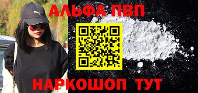 а пвп мука Рязань