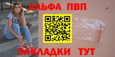 тгк Рузаевка