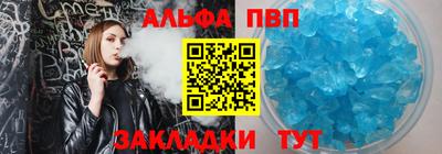 герыч Рыбинск