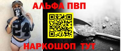 герыч Рыбинск