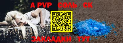 тгк Рузаевка