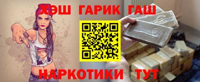 герыч Рыбинск