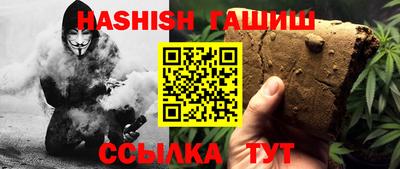тгк Рузаевка