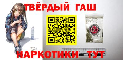 герыч Рыбинск
