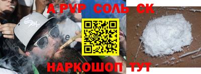 тгк Рузаевка