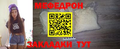 герыч Рыбинск