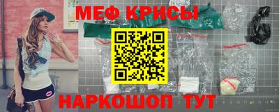 тгк Рузаевка