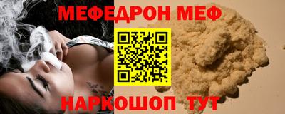 тгк Рузаевка