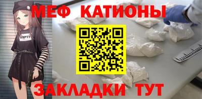 тгк Рузаевка
