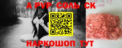 тгк Рузаевка